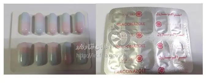  Itraconazole (7)