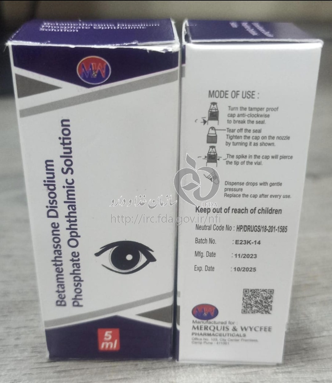 Brimonidine (1)