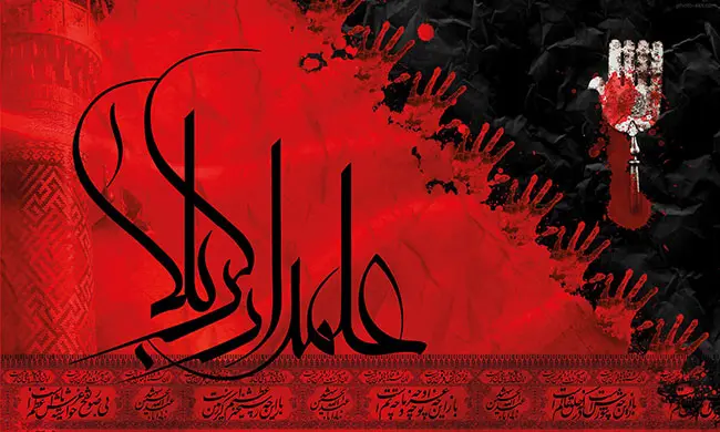 عکس پروفایل تاسوعا و عاشورا (9)