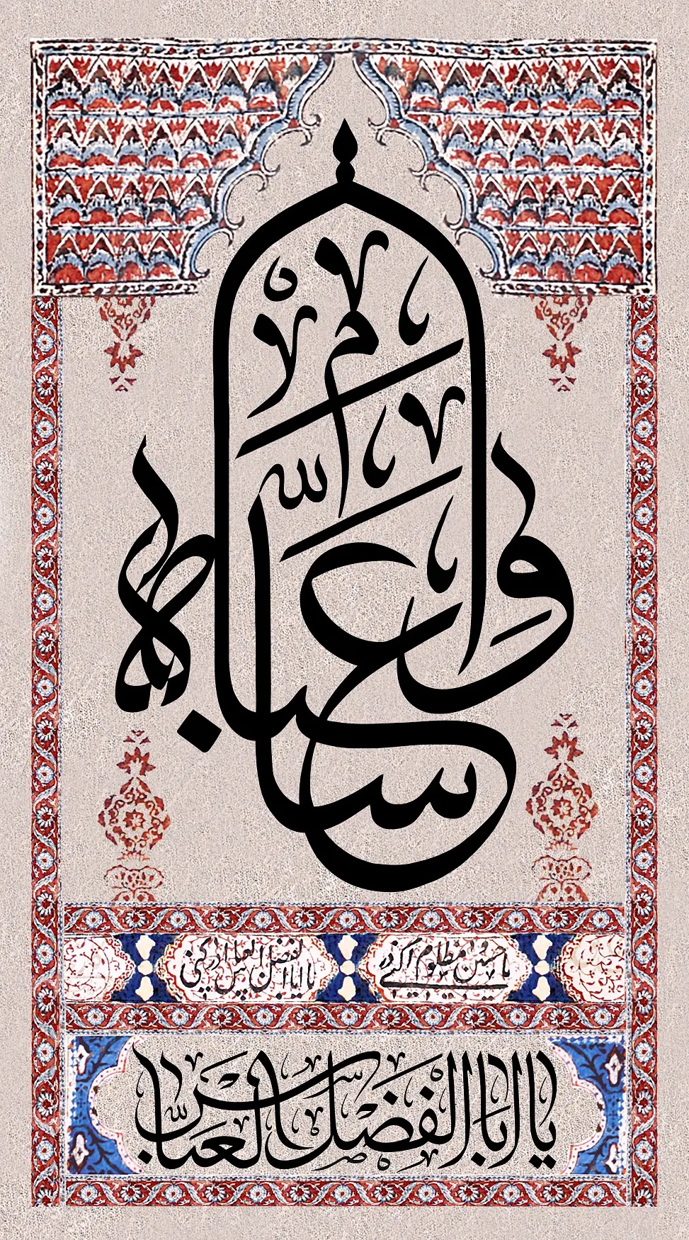 پوستر حضرت عباس (13)