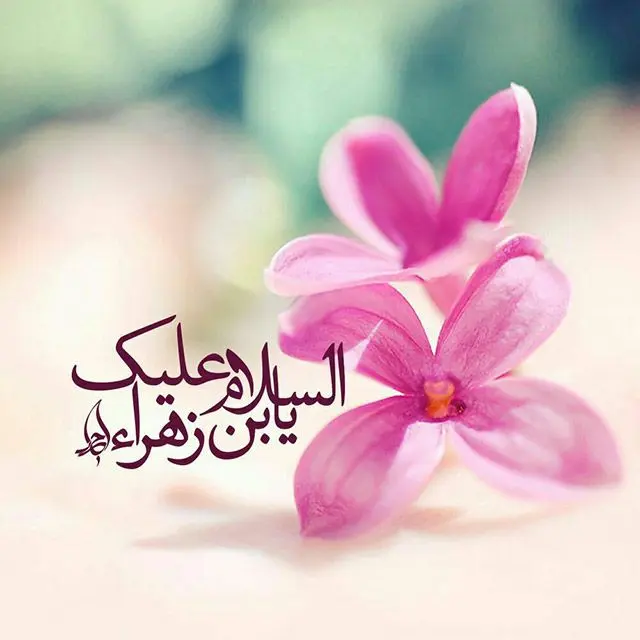 عکس تبریک آغاز امامت امام زمان (1)