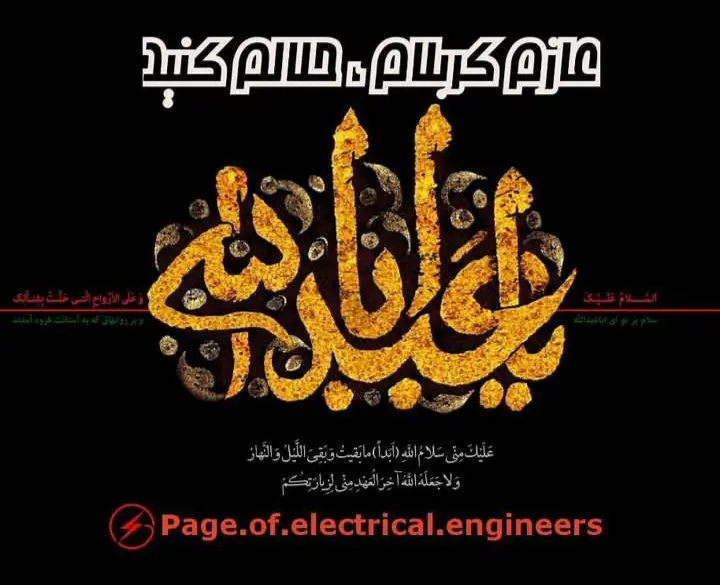 استوری عازم کربلا هستم حلالم کنید (21)