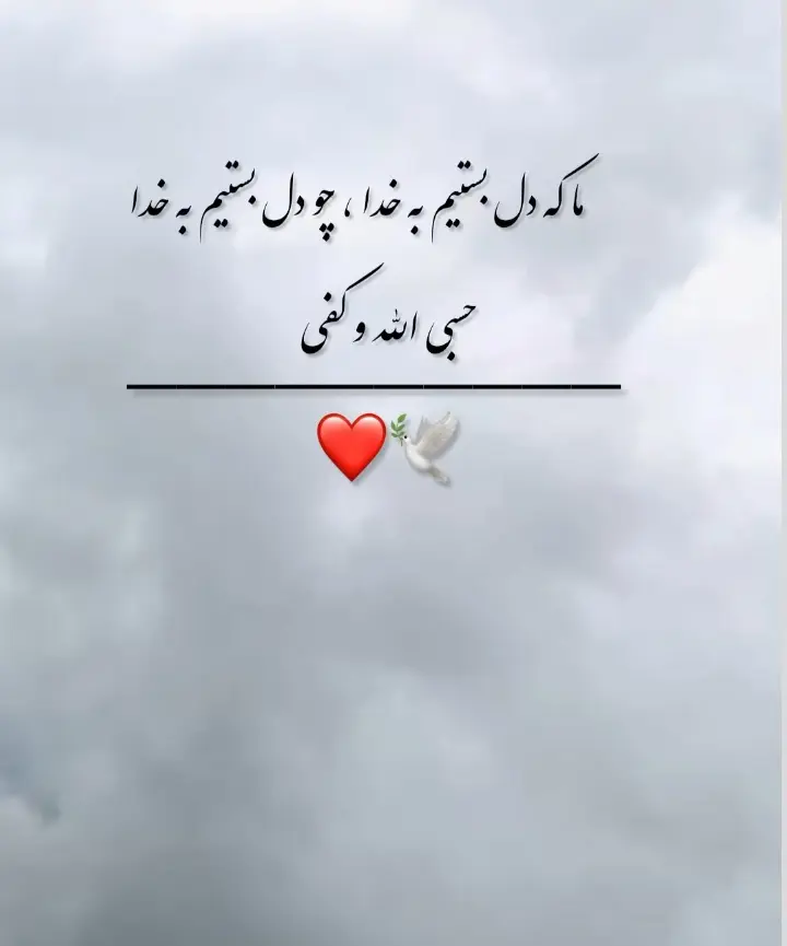 عکس نوشته خدا