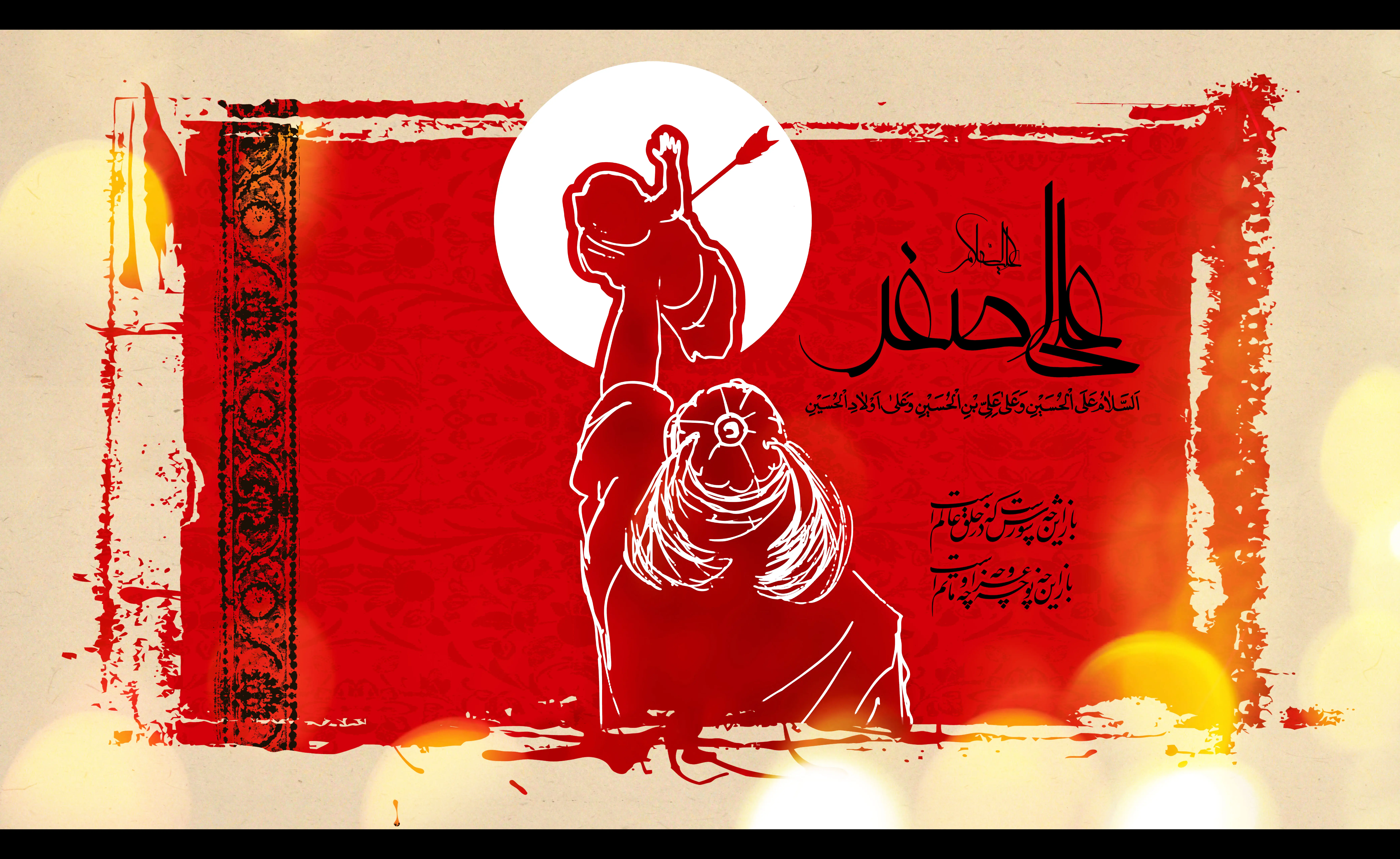 پروفایل حضرت علی اصغر (38)