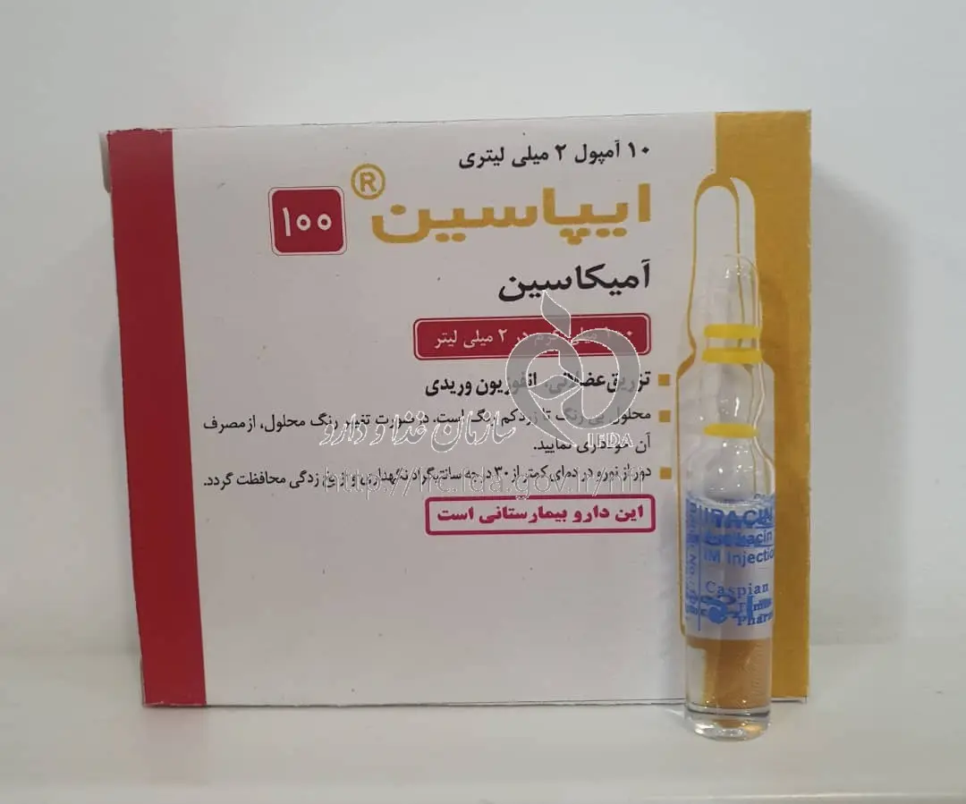 amikacin (6)