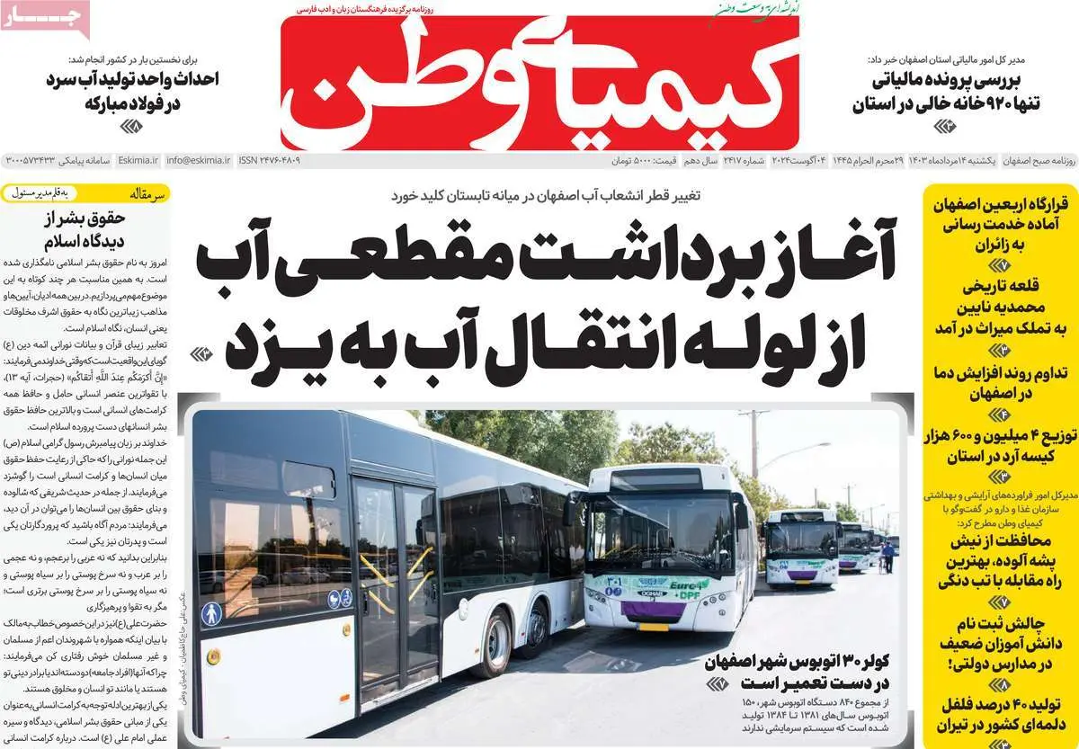 861dc9bd