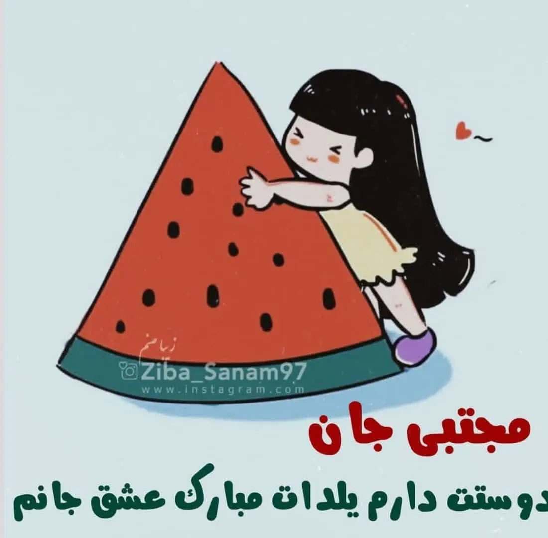 Yalda Night Profile (30)