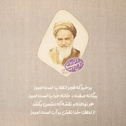 پروفایل دهه فجر (6)