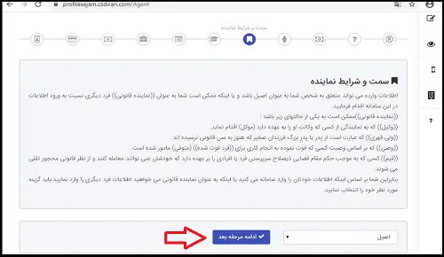 1588583372_سجام 6