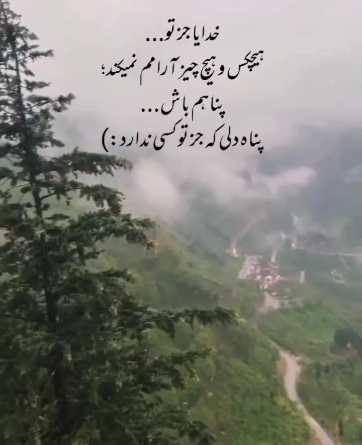 عکس نوشته خدا