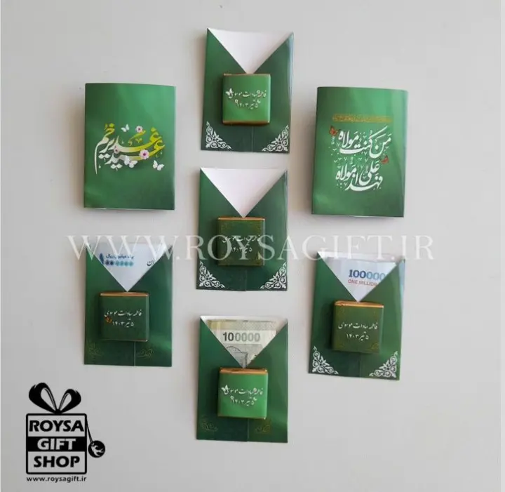 Ghadeer Eid gift (45)