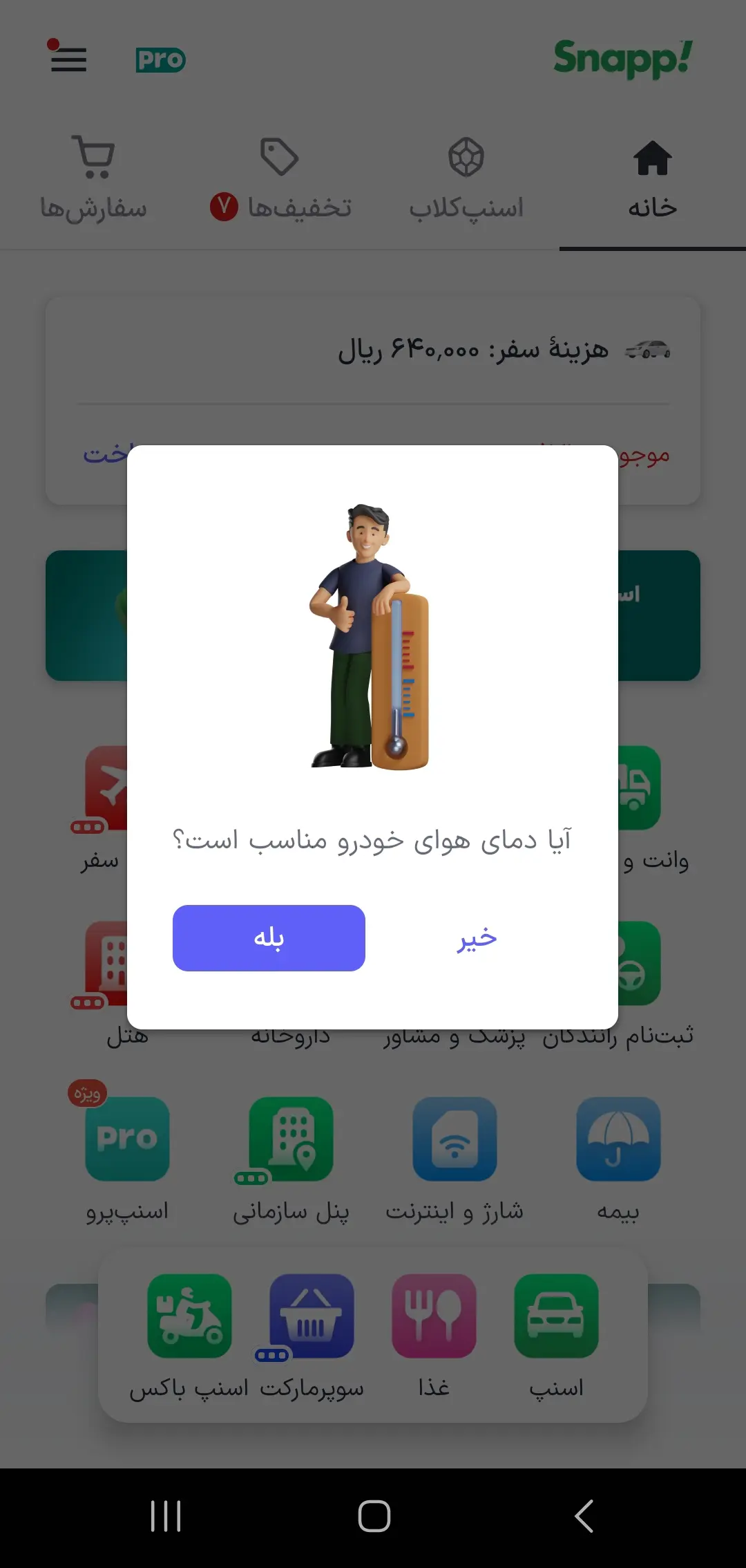 Snapp2