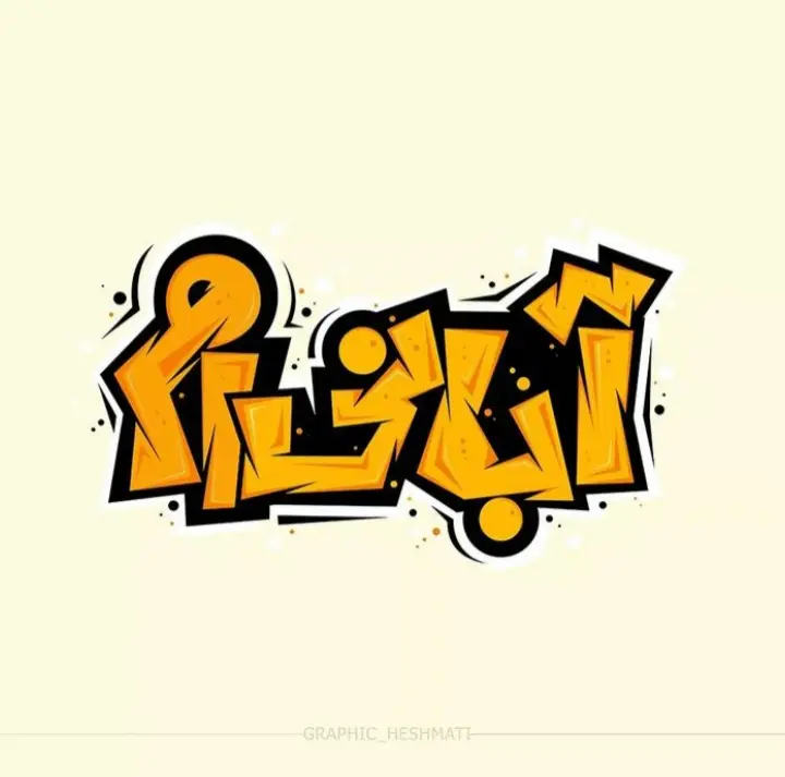 aban mahis profile picture (40)