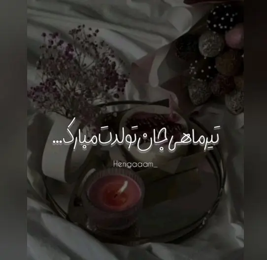 عکس پروفایل تیر ماهی (42)