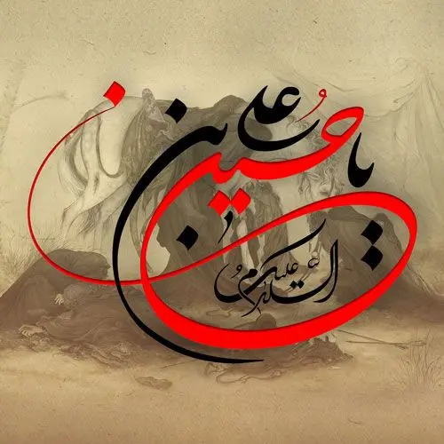 عکس پروفایل تاسوعا و عاشورا (36)