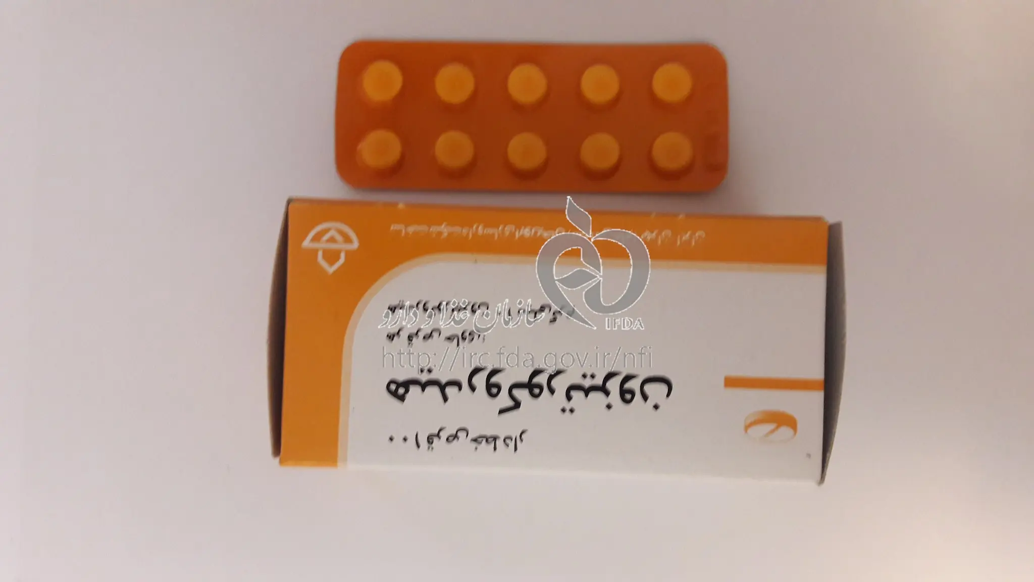Hydrocortisone (2)