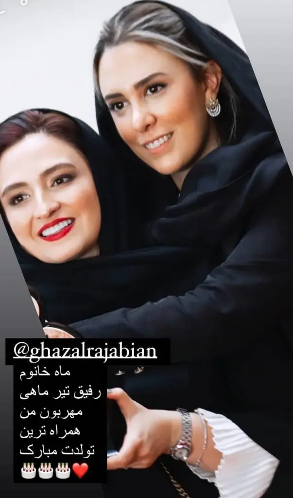 غزاله-رجبیان-و-گلاره-عباسی-603x1024