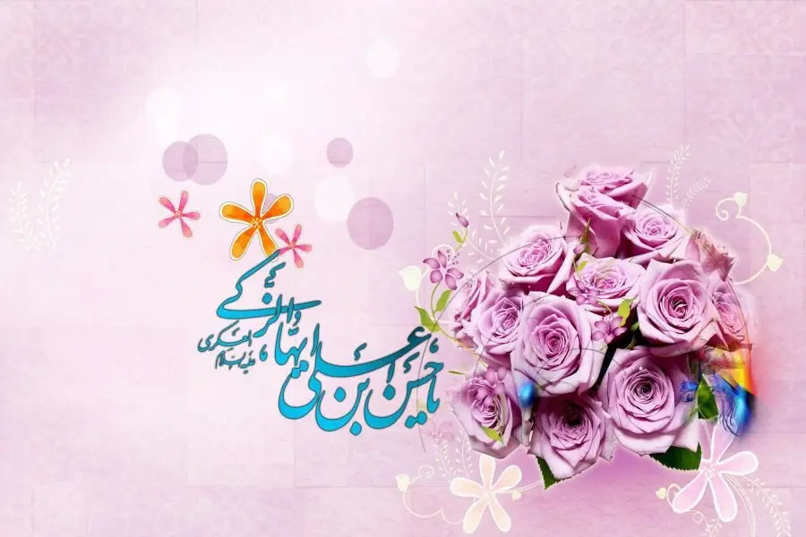 عکس نوشته تبریک ولادت امام حسن عسکری (4)
