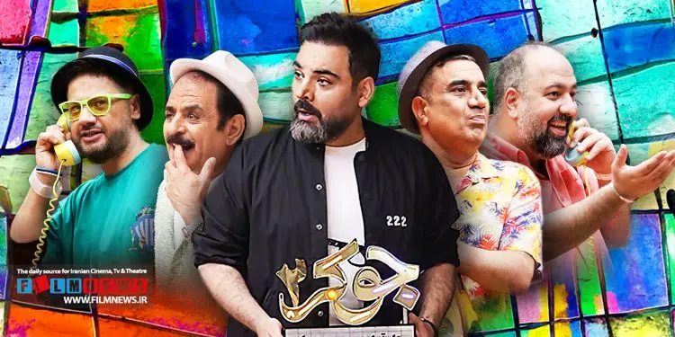 جوکر000-750x375