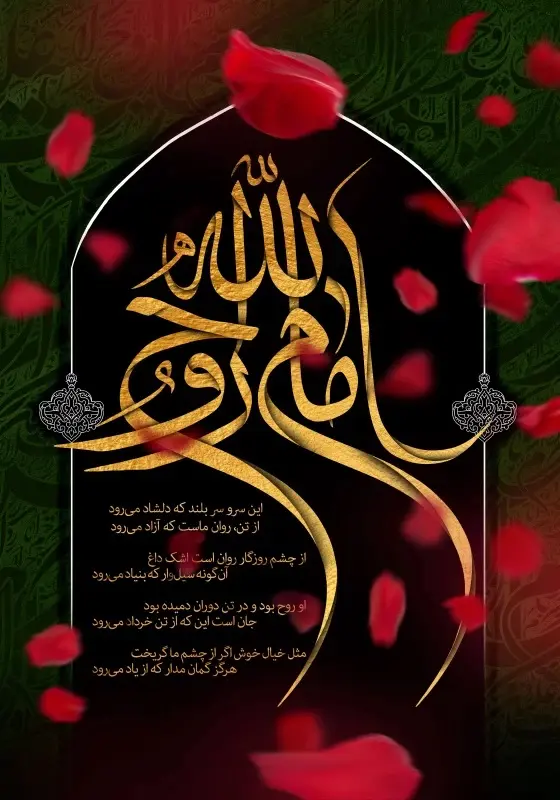 emam khomeini (19)