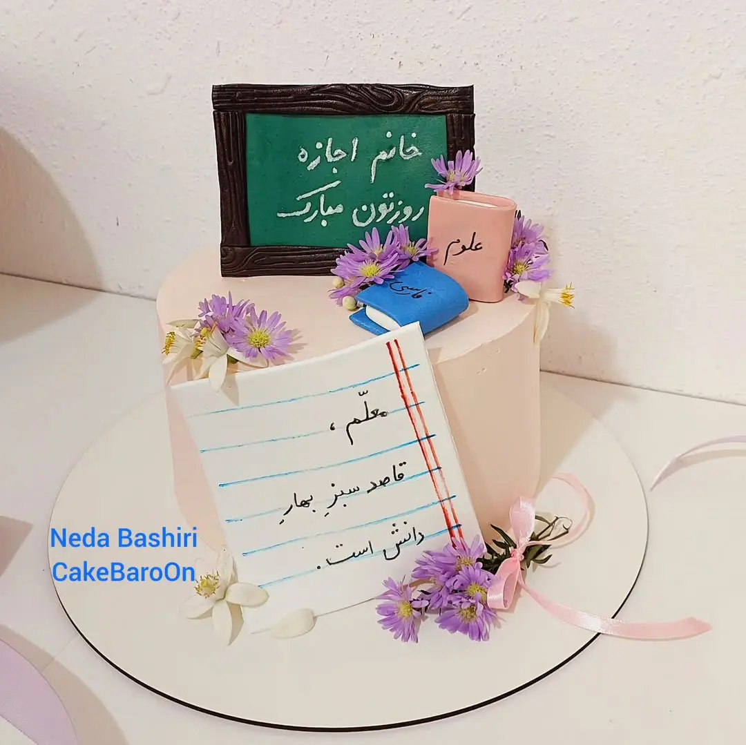 Teacher_s Day cake model (10)