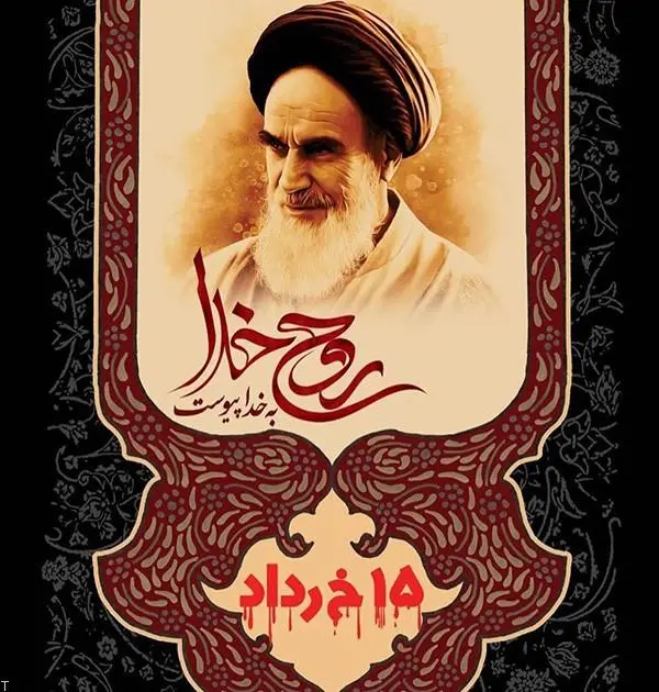 emam khomeini (24)