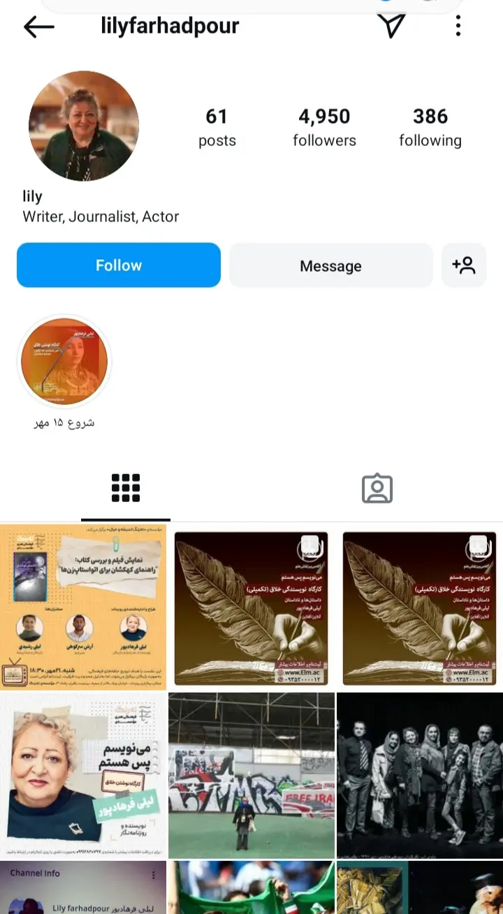 ۲۰۲۴۱۰۳۱_۰۹۱۰۳۳