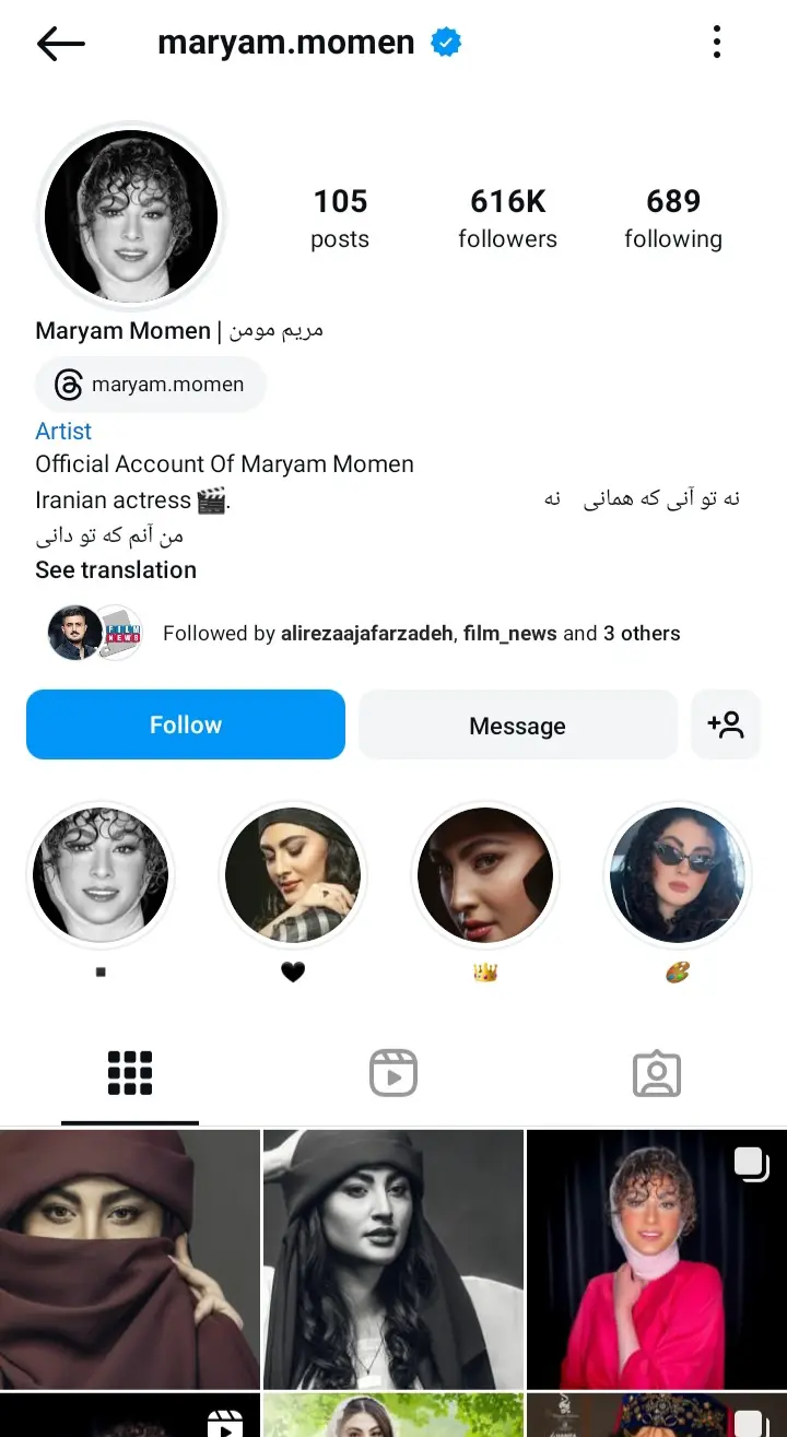 Maryam Momen (9)