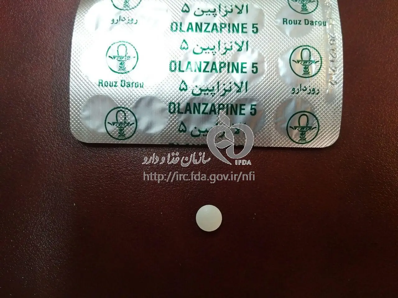 الانزاپین