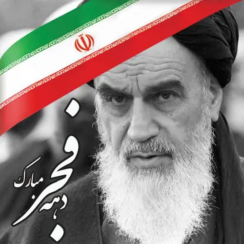 پروفایل دهه فجر (41)