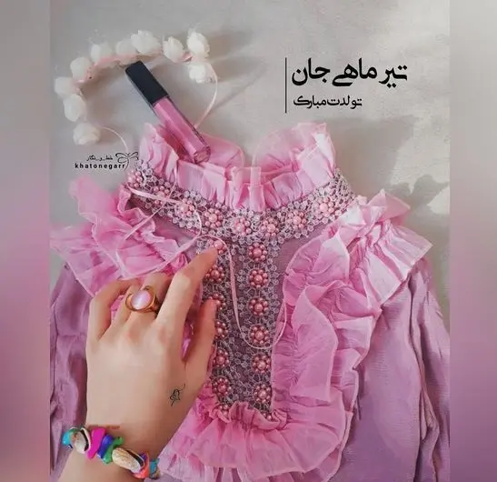 عکس پروفایل تیر ماهی (40)