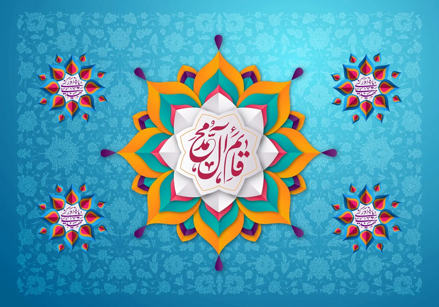 پوستر نیمه شعبان (11)