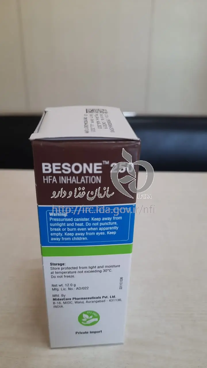 Beclometasone (5)