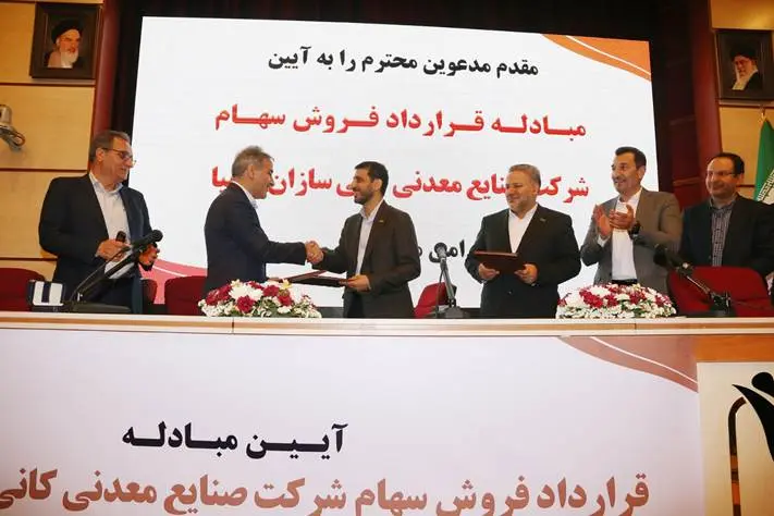 تصویر 3 اصفهان امروز آنلاین