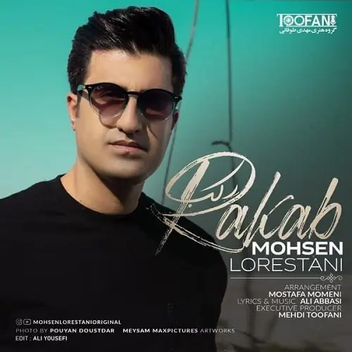 Mohsen Lorestani (5)