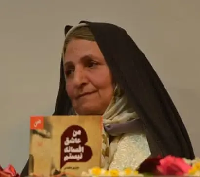 معینی