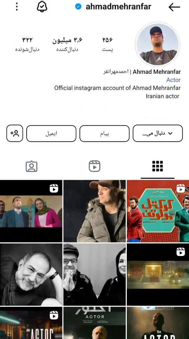 Ahmad Mehranfar (27)