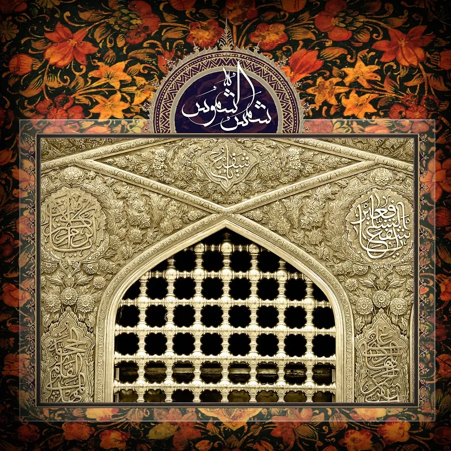 پوستر شهادت امام رضا (20)