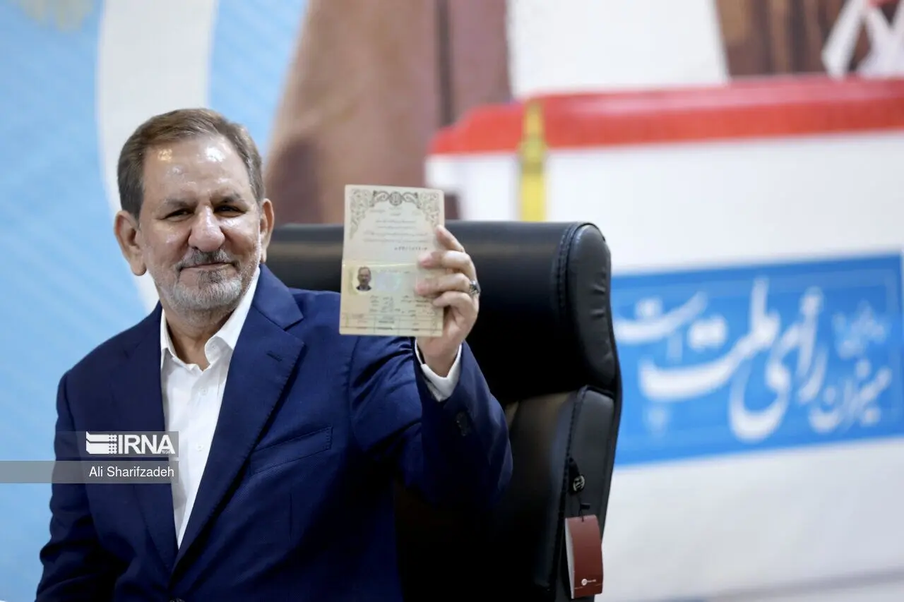اسحاق جهانگیری