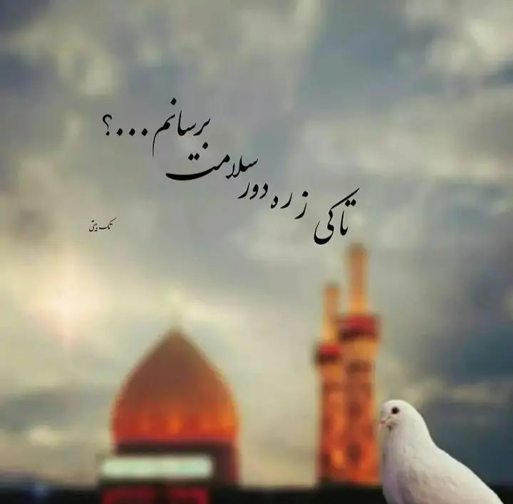 عکس پروفایل تاسوعا و عاشورا (22)