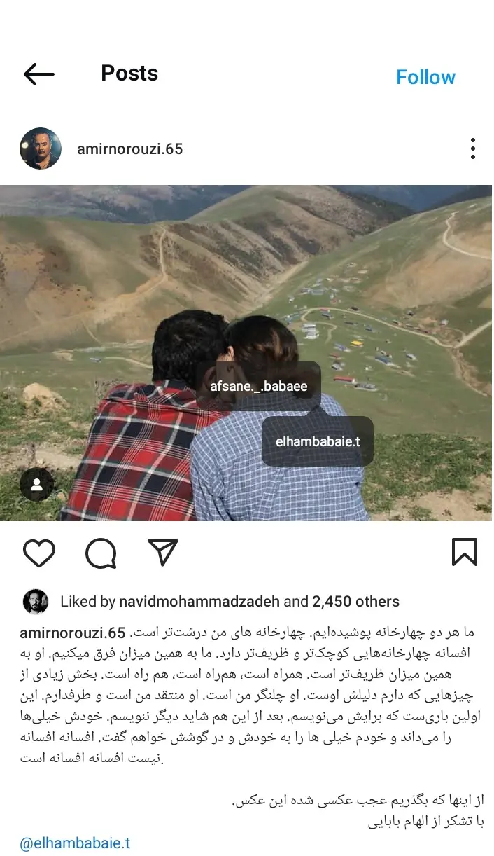 Amir Nowrozi (1)
