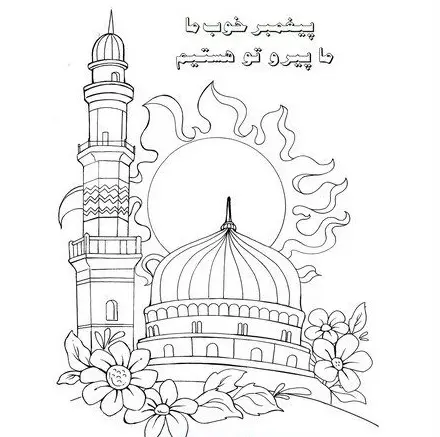 نقاشی عید مبعث (13)