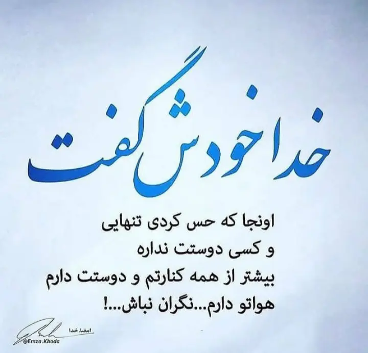 God_s profile (6)