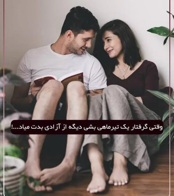 عکس پروفایل تیر ماهی (29)
