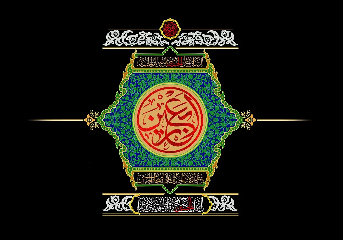 تصاویر با کیفیت اربعین حسینی (23)