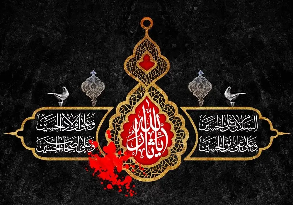 تصاویر با کیفیت اربعین حسینی (1)
