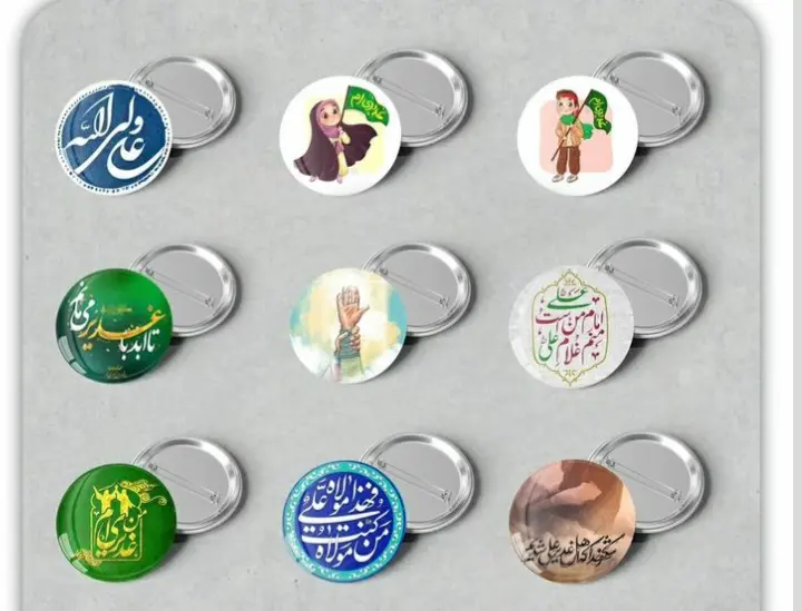 Ghadeer Eid gift (19)