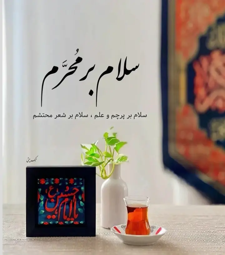 عکس پروفایل محرمی (38)