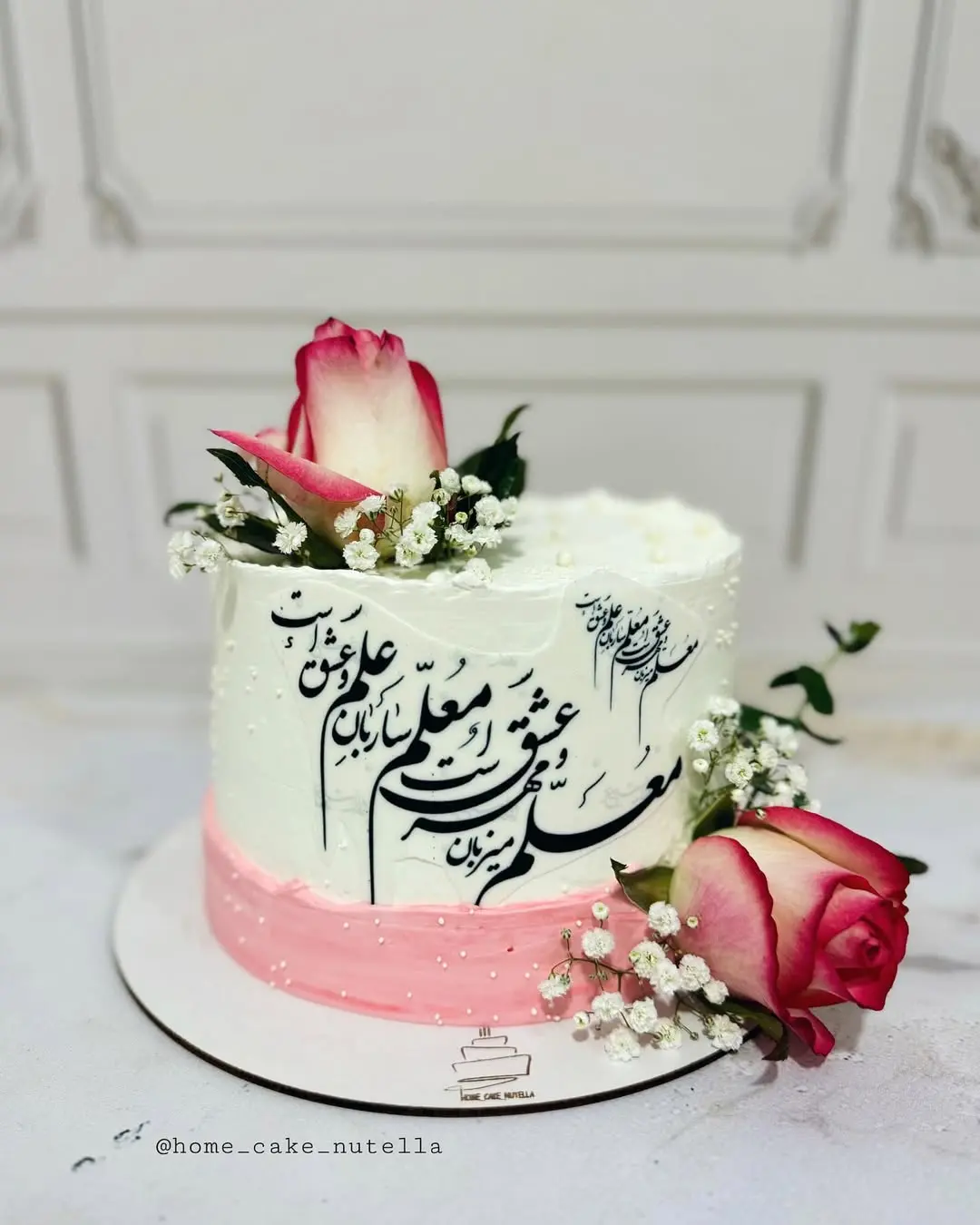 Teacher_s Day cake model (33)