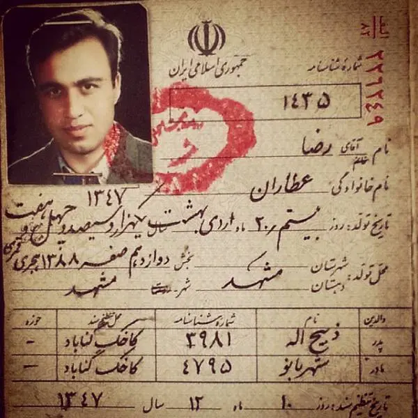 Reza Attaran (1)